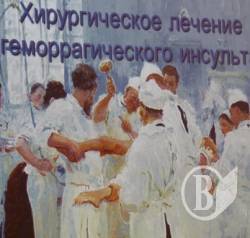Скільки звичайних див може зробити нейрохірург - фото, відео Скільки звичайних див може зробити нейрохірург - фото, відео